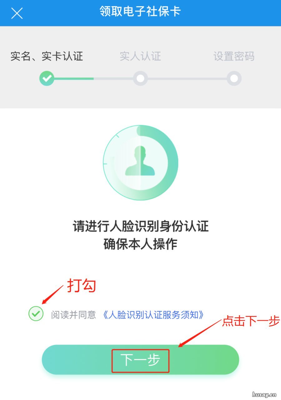 宁波实体社保卡可以在图书馆借书还书吗? 去宁波图书馆要带什么