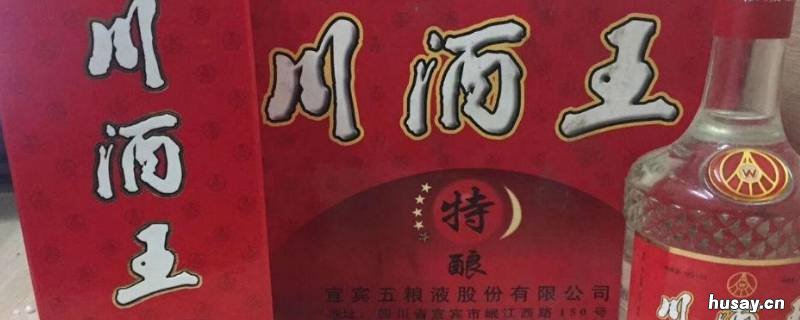 川酒有哪些 川酒是哪里的酒