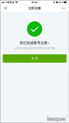 2022宿迁新冠疫苗怎么线上预约 宿迁新冠疫苗第一针截止时间