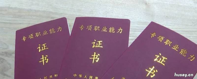 月嫂资格证怎么考(月嫂 月嫂考证怎么考