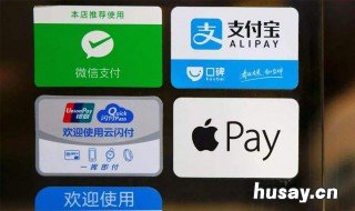 静态码超额交易花呗不能使用 静态码超额交易花呗不能使用吗