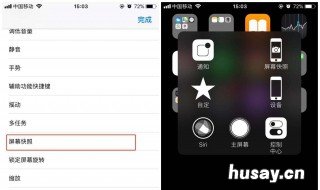 设置快捷键的选项在哪个菜单下面? 如何设置快捷菜单