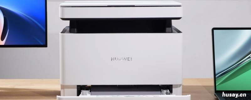 打印机如何共享多台电脑打印 打印机怎么共享到多台电脑