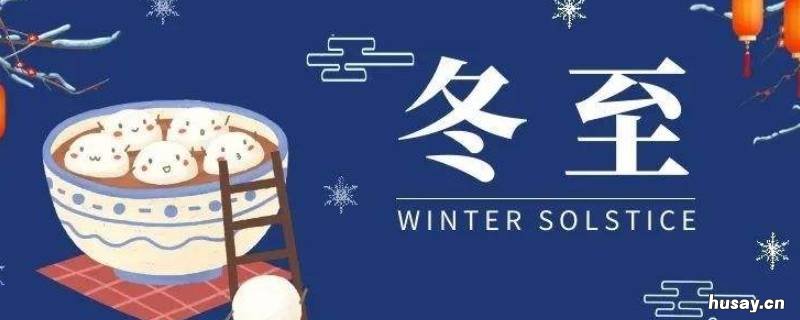 一九冷还是三九冷 三九冷还是六九冷