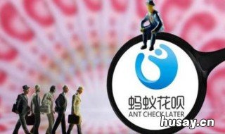 花呗每天可以支付几次 花呗每天可以支付几次额度