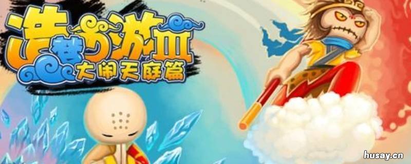 造梦西游3天枢石怎么获得 造梦西游3怎么快速获得天枢石