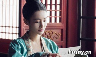 萧定权陆文昔在一起了吗 萧定权娶了陆文昔吗