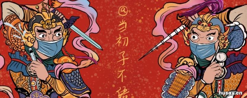 门神是哪两位？ 古代门神是哪两位