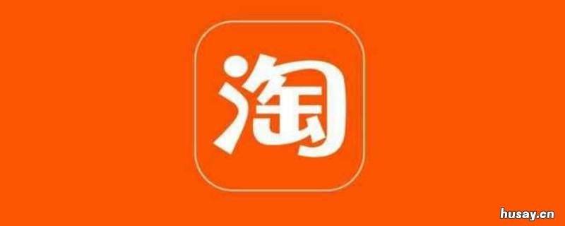 店铺关了保证金怎么退 网店关了怎么退保证金