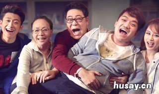 张一山杨紫电视剧叫什么名字 张一山杨紫电视剧叫什么名字来着