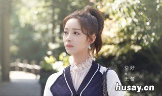 第二次也很美王蕾前男友为什么坐牢 第二次也很美的王蕾最后怎么样了