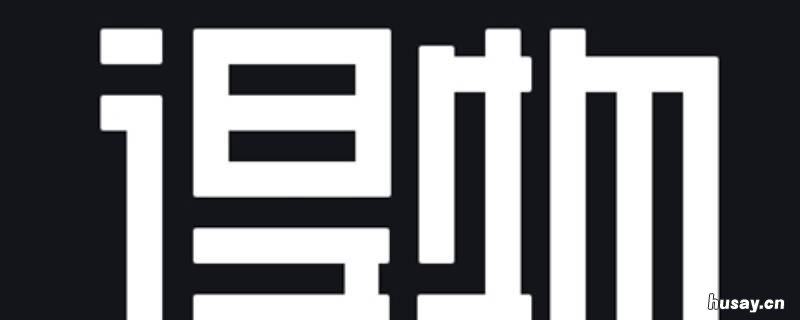 得物买东西会发短信吗 得物买东西会有短信吗