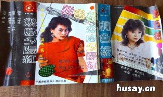 电视剧几度夕阳红秦汉版大结局 秦汉演的几度夕阳红