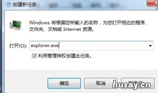 笔记本电脑任务栏总消失 笔记本电脑任务栏消失而且间断性地白屏