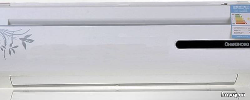 长虹空调出现f6是什么故障 长虹空调F6是什么故障