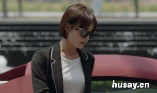 完美关系路易斯喜欢谁 完美关系路易斯和谁在一起了