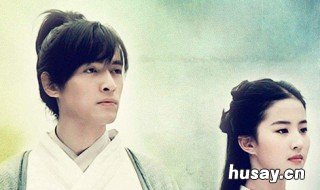 李逍遥喜欢赵灵儿还是林月如 李逍遥喜欢赵灵儿还是林月如的神回复