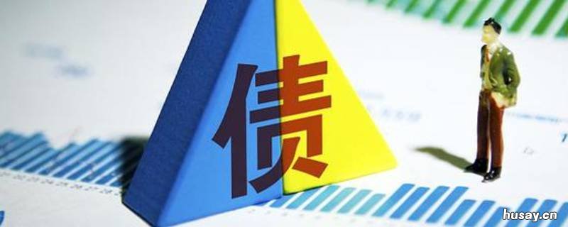 债务人与债权人区别有哪些 债务人与债权人区别有哪些内容