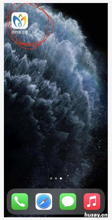 连云港网上查询核酸检测结果流程指南 连云港哪里可以核酸检测