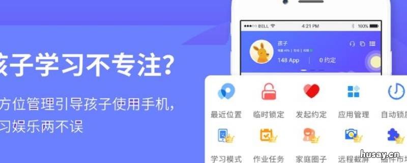 阳光守护是什么 阳光守护是什么玩意儿