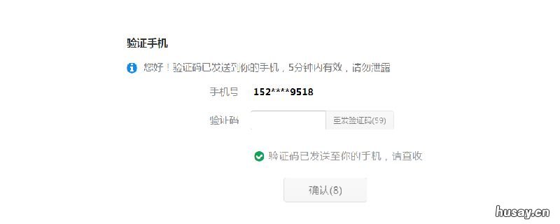 天津市二手车预选号牌办理流程 天津二手车摇号