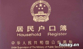 改名字去哪里改 农村合作医疗改名字去哪里改