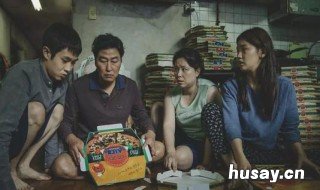 寄生虫中基宇爸爸杀人的动机是什么 寄生虫基宇结局