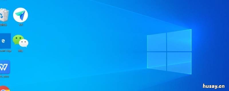 桌面我的电脑不见了该怎么恢复 我的电脑桌面不见了怎么办