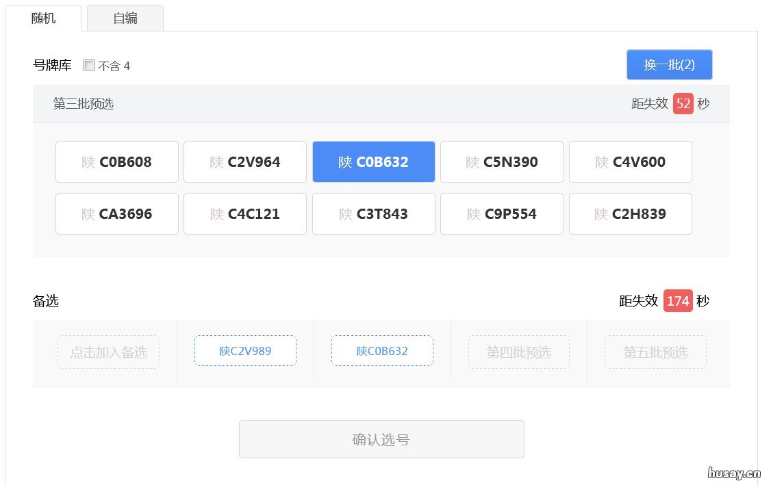 太原异地转 太原异地转诊