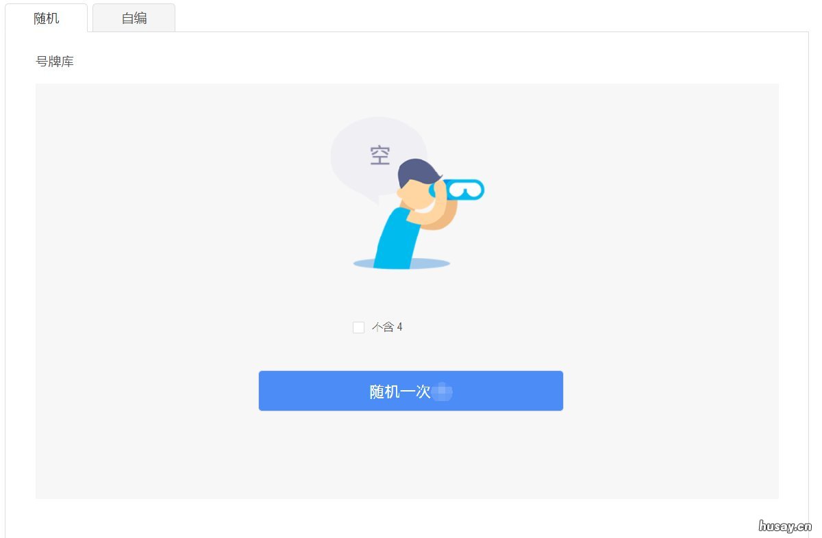 太原异地转 太原异地转诊