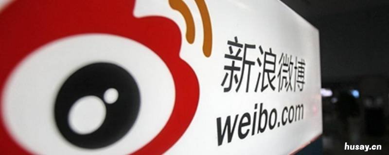 微博编辑记录怎么看 微博怎么看编辑记录?