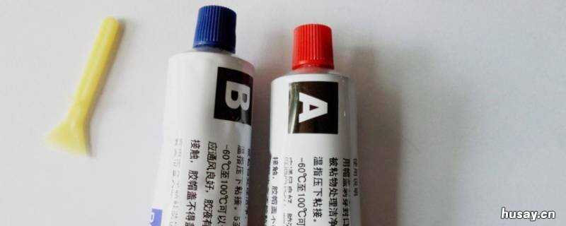 ab胶多久能干 ab胶需要多久才能干