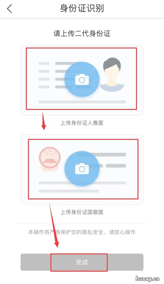 长沙不动产APP登陆和注册指南 长沙不动产app里系统错误退出