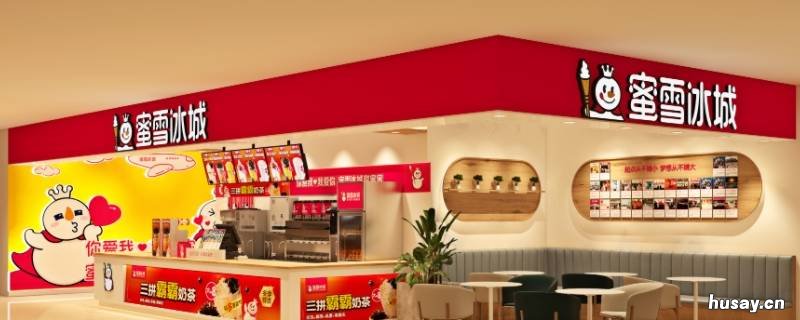 蜜雪冰城有哪些产品 蜜雪冰城哪些产品热销