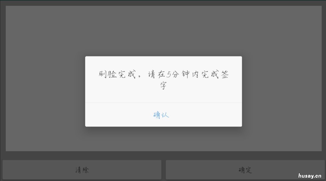 长沙不动产App移动网签办理指南 长沙不动产登记app