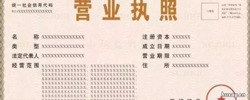 证照分离是什么意思 建筑业证照分离是什么意思