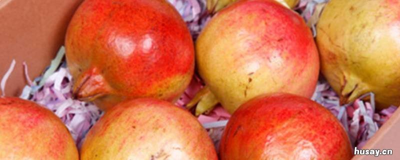 石榴存放怎样才长久 怎样保存石榴长久