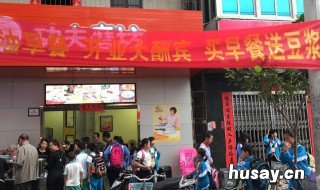 早餐店开业怎么吸引人 新开早餐店怎么吸引人气