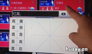 14年的娱乐先锋点歌机怎样加歌 娱乐先锋点歌机系统升级