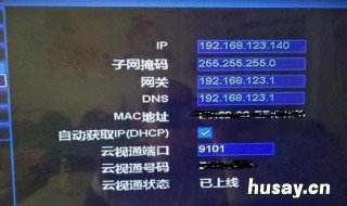 中维世纪网络硬盘摄像机连接和设置 中维世纪硬盘录像机怎么连接网络