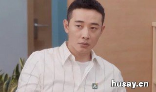 安家房似锦和徐文昌啥关系 安家里房似锦和徐文昌最后在一起了吗