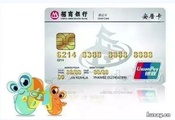昆明公租房租金怎么付 昆明公租房租金怎么付的