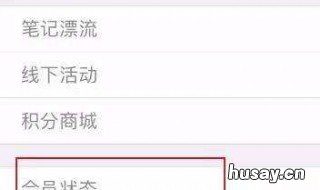 万书网怎么无法下载 万书网怎么下不了