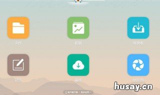 手机有什么可以下载网盘 怎么用手机下载网盘资源