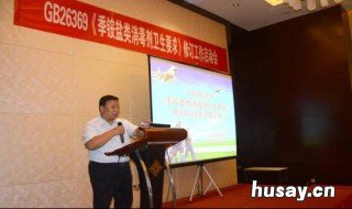 季铵盐类消毒剂原理 季铵盐类消毒剂使用方法