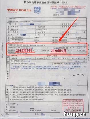 天津6年内免检车辆申领检验标志电子凭证不成功怎么办? 天津6年免检的车辆怎么年审