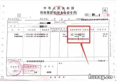 天津6年内免检车辆申领检验标志电子凭证不成功怎么办? 天津6年免检的车辆怎么年审