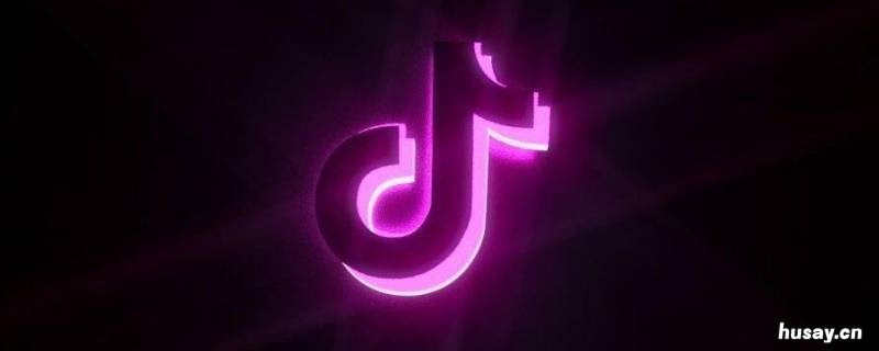 抖音怎么看聊天记录 抖音怎么看聊天记录历史