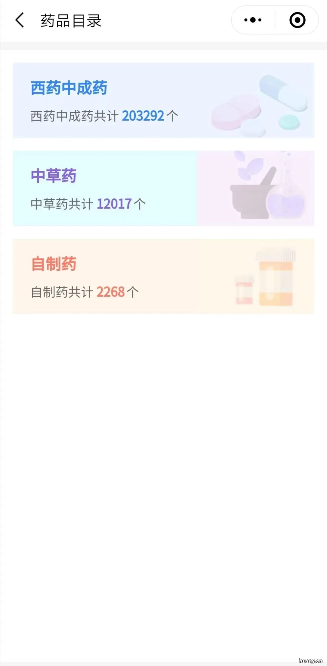 揭阳医保药品目录怎么查询 揭阳市医保定点药店