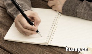 写给十七岁叛逆儿子的一封信 写给十七岁叛逆儿子的一封信作文